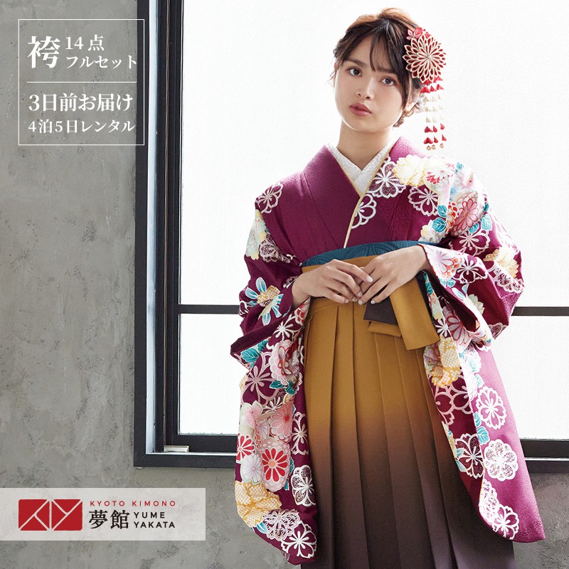 楽天市場】【レンタル】卒業式 袴 レンタル 女 フルセット 女性 袴