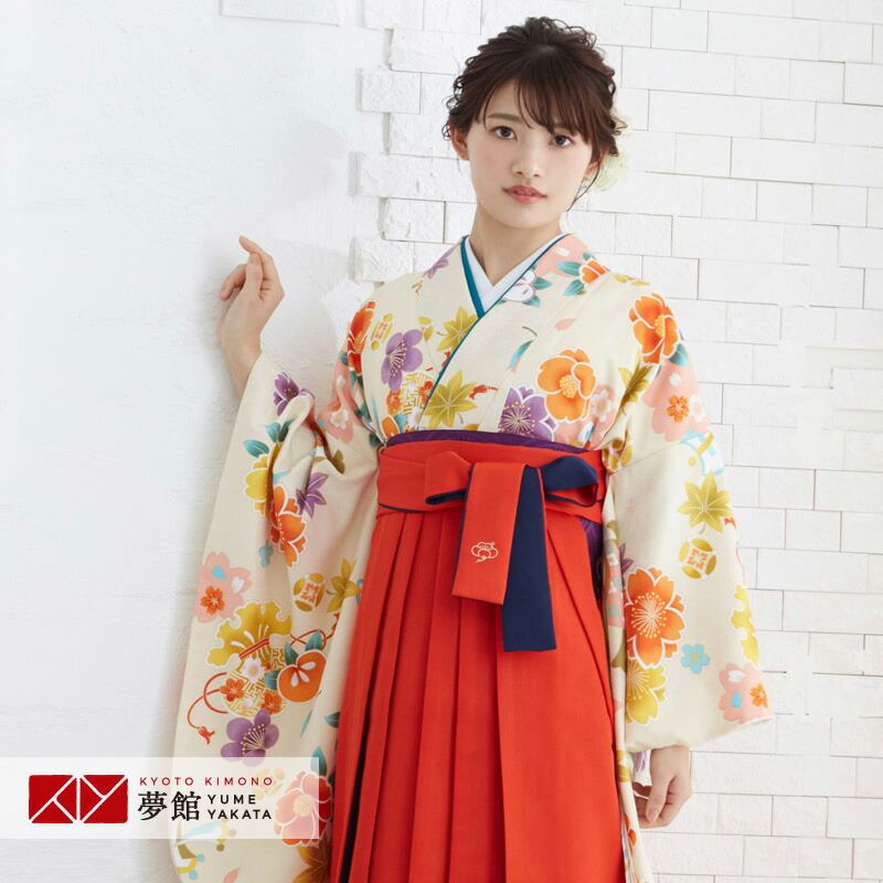 【レンタル】卒業式 袴 レンタル 女 フルセット 女性 袴セット「G750クリーム　桜楓橘　宝尽くし」レトロ はかま 着物セット 和服 大学 レディース 往復送料無料