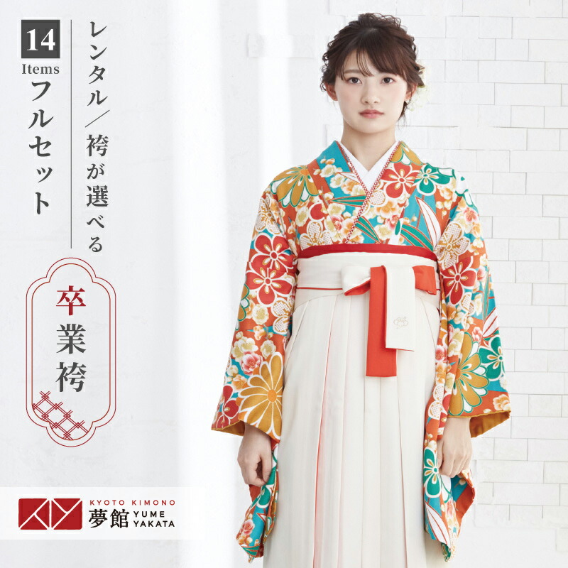 成人式フルセット ヴィンテージスタイル ターコイズブルー/青 柄すくなめ/ワン