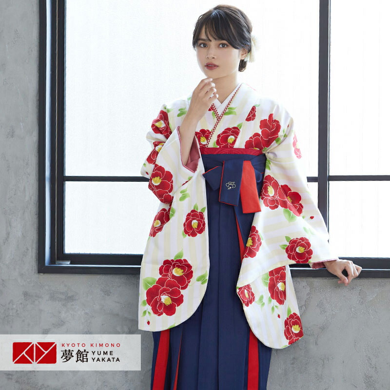 【レンタル】卒業式 袴 レンタル 女 フルセット 女性 袴セット「G786白×黄色　縦縞　紅椿」レトロ はかま 着物セット 和服 大学 レディース 往復送料無料