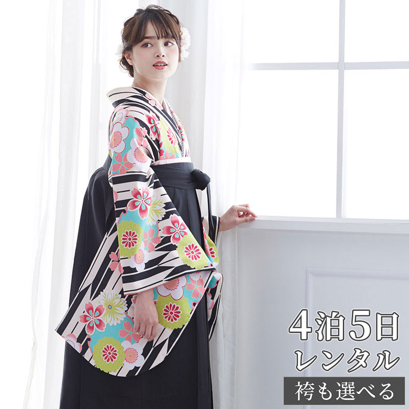 【レンタル】卒業式 袴 レンタル 女 フルセット 女性 袴セット「G858黒×ピンク　矢絣に雪輪と花」レトロ はかま 着物セット 和服 大学 レディース 往復送料無料