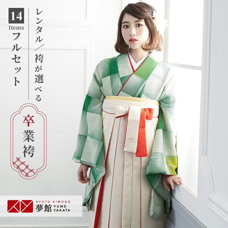 楽天市場】【レンタル】卒業式 袴 レンタル 女 フルセット 女性 袴