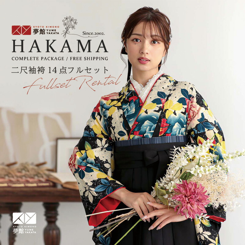 引き換え証割引き販売執り行なう中！お得な引き換え証を照合のしるし★ 着物セット-和服