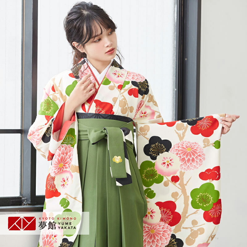 【レンタル】卒業式 袴 レンタル 女 フルセット 女性 袴セット「G902 紅一点 クリーム　梅菊文様」レトロ はかま 着物セット 和服 大学 レディース 往復送料無料
