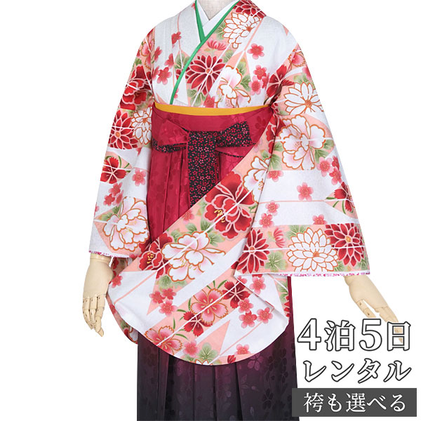 【レンタル】卒業式 袴 レンタル 女 フルセット 女性 袴セット「G916 H 白・赤　矢羽根に牡丹」レトロ はかま 着物セット 和服 大学 レディース 往復送料無料【訳あり】