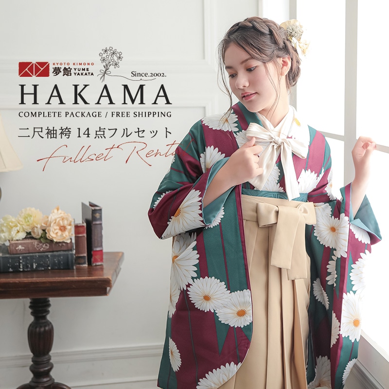 【レンタル】卒業式 袴 レンタル 女 フルセット 女性 袴セット「G964赤紫　矢羽根に菊」レトロ はかま 着物セット 和服 大学 レディース 往復送料無料
