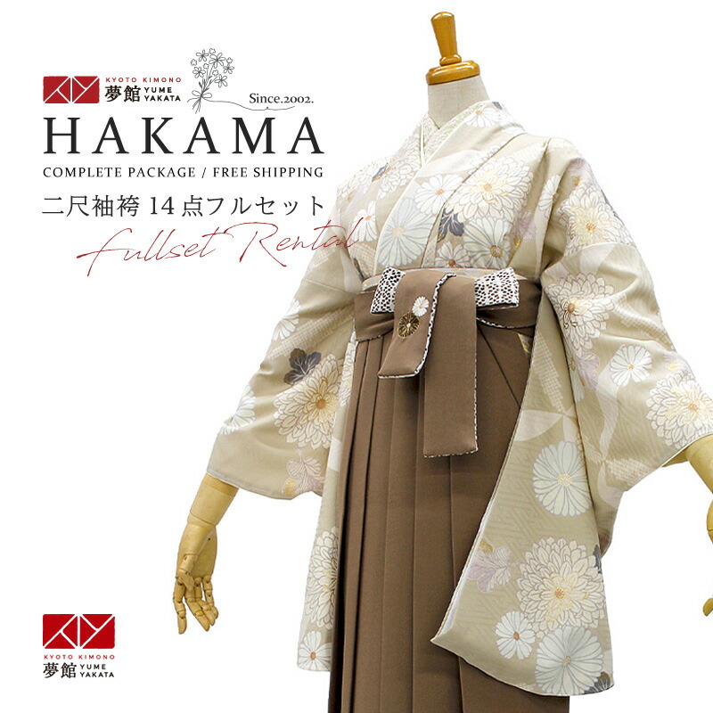 はたやはかまや専専用 rh-hn-0001_2.jpg