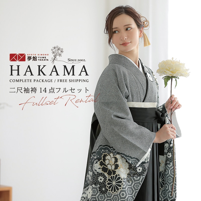 楽天市場】【レンタル】卒業式 袴 レンタル 女 フルセット 女性 袴