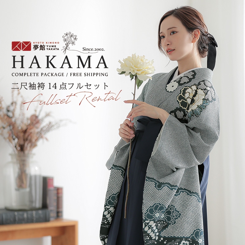 2尺袖 ポリエステル着物 袴用 銀通し 刺繍 紋意匠 2尺袖 ポリエステル着物 袴用 銀通し 刺繍 紋意匠 - メルカリ