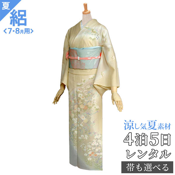 楽天市場】絽【レンタル】【夏用】訪問着 レンタル 着物レンタル