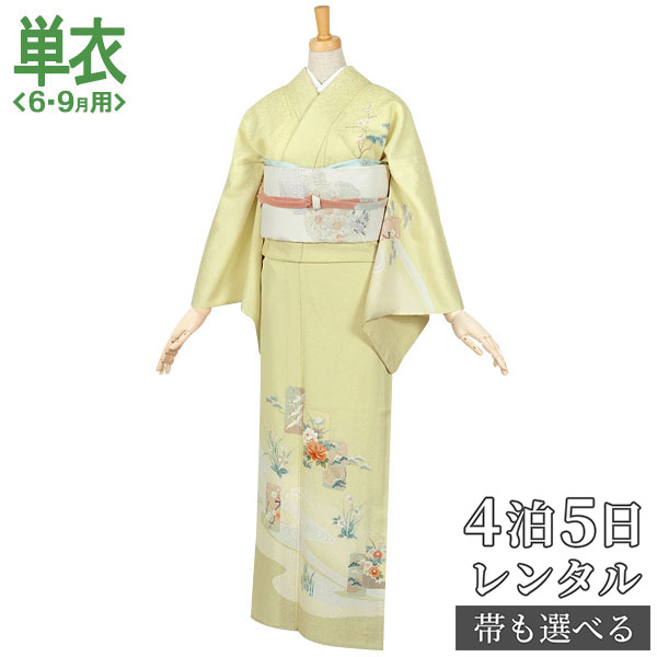 単衣【レンタル】【夏用】訪問着 レンタル 着物レンタル レンタル着物 着物 訪問着レンタル「H040 薄緑　流水に短冊 」 訪問着レンタル 結婚式 夏用 訪問着レンタル 単 訪問着レンタル お宮参り 着物レンタル ママ 母 母親 往復送料無料