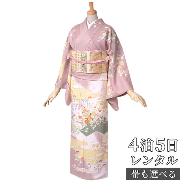訪問着 レンタル 着物レンタル レンタル着物 着物 訪問着レンタル「H054 薄あずき色　松皮菱と雲取り菊と藤 」 正絹 ホテル・式場への配送OK！ 入学式 入園式 お宮参り 結婚式 七五三 母 ママ 母親 着物 12,312円
