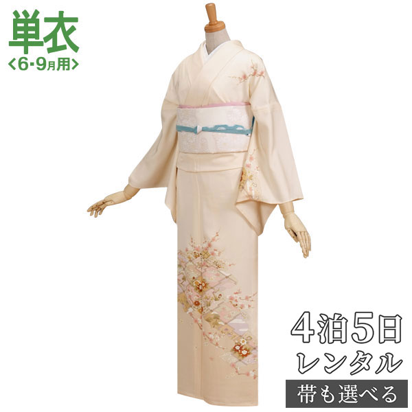 単衣【レンタル】【夏用】訪問着 レンタル 着物レンタル レンタル着物 着物 訪問着レンタル「H073 オフホワイト　松皮菱梅菊花々 」 訪問着レンタル 結婚式 夏用 訪問着レンタル 単 訪問着レンタル お宮参り 着物レンタル ママ 母 母親 往復送料無料