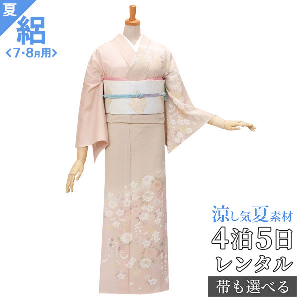 ☆専用☆新品 夏着物 正絹 変わり絽“癒しと涼を奏でる、雪輪と霞”訪問着H-29 新品 縦絽 源氏香 雪輪 夏着物“夏の雪輪”正絹 仕付け糸付 訪問着
