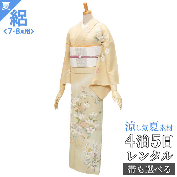 お着物 訪問着 1040608200_1_6d401fdc-7cf1-