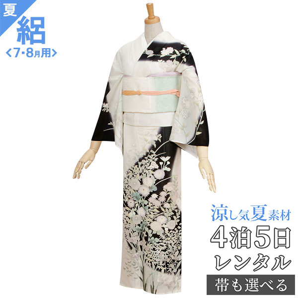 楽天市場】絽【レンタル】【夏用】訪問着 レンタル 着物レンタル 楽天市場】絽【レンタル】【夏用】訪問着 レンタル 着物レンタル