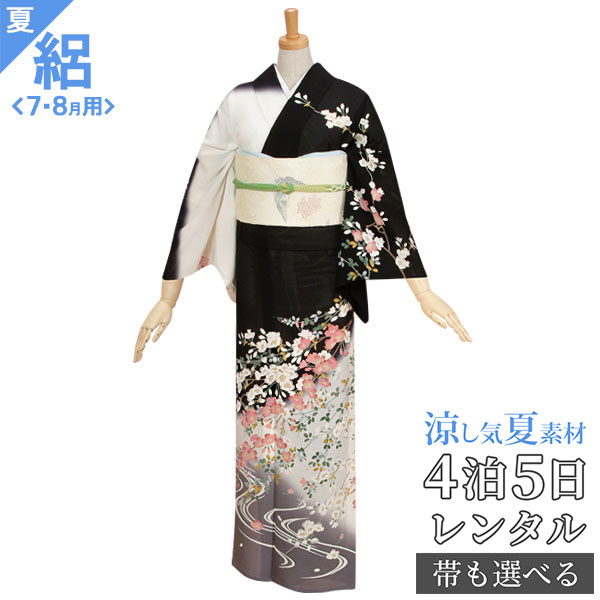 ☆2917☆絽 訪問着 正絹 夏着物 ライトグレー 花柄（【楽天市場