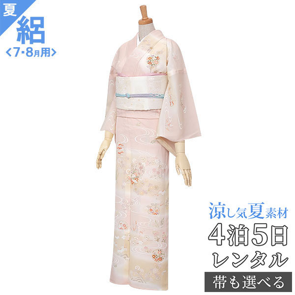 楽天市場】絽【レンタル】【夏用】訪問着 レンタル 着物レンタル