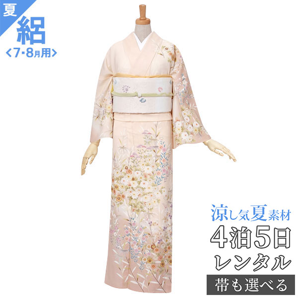 楽天市場】絽【レンタル】【夏用】訪問着 レンタル 着物レンタル