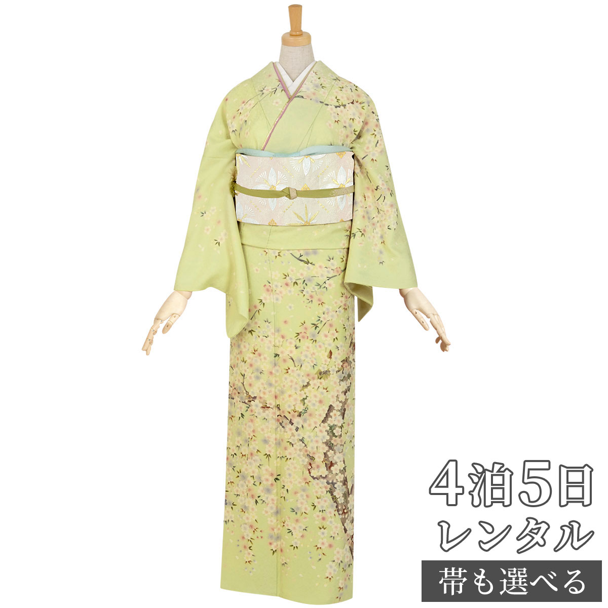 百貨店SALE執り行なう中！お得なクーポン券を読み合わせる★