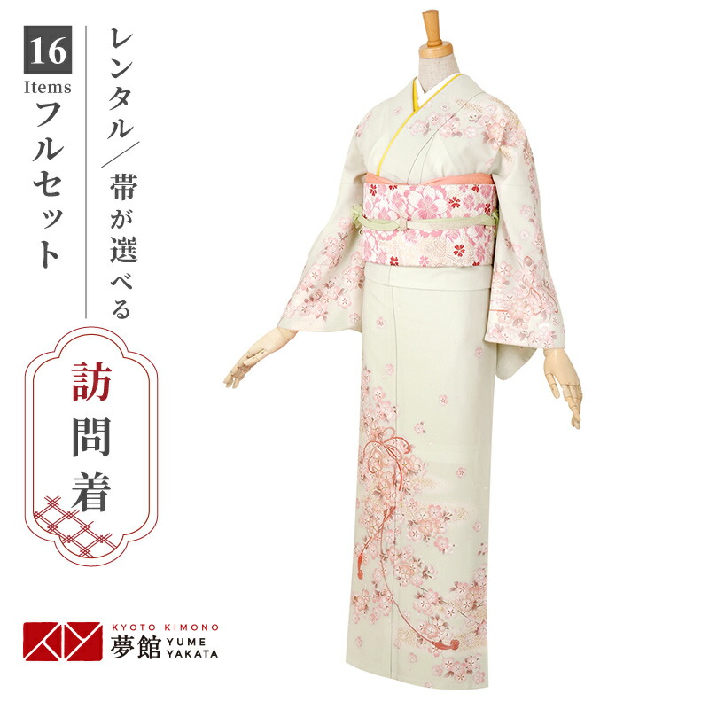 楽天市場】絽【レンタル】【夏用】訪問着 レンタル 着物レンタル