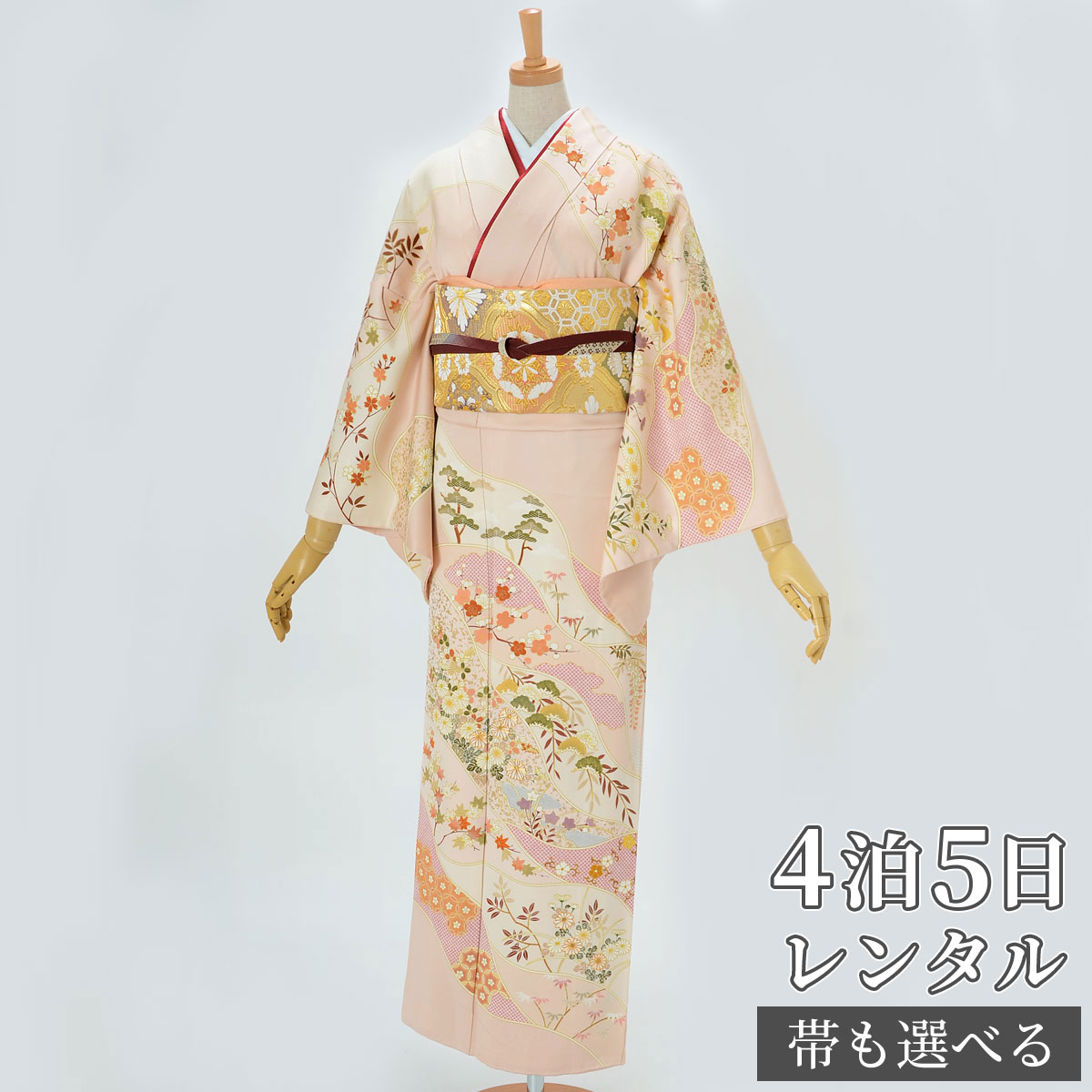 訪問着 レンタル 着物レンタル レンタル着物 着物 訪問着レンタル「H1033 ピンク地 疋田七宝 秋草 」 正絹 ホテル・式場への配送OK! 入学式 入園式 お宮参り 結婚式 七五三 母 ママ 母親 着物|京都着物レンタル夢館