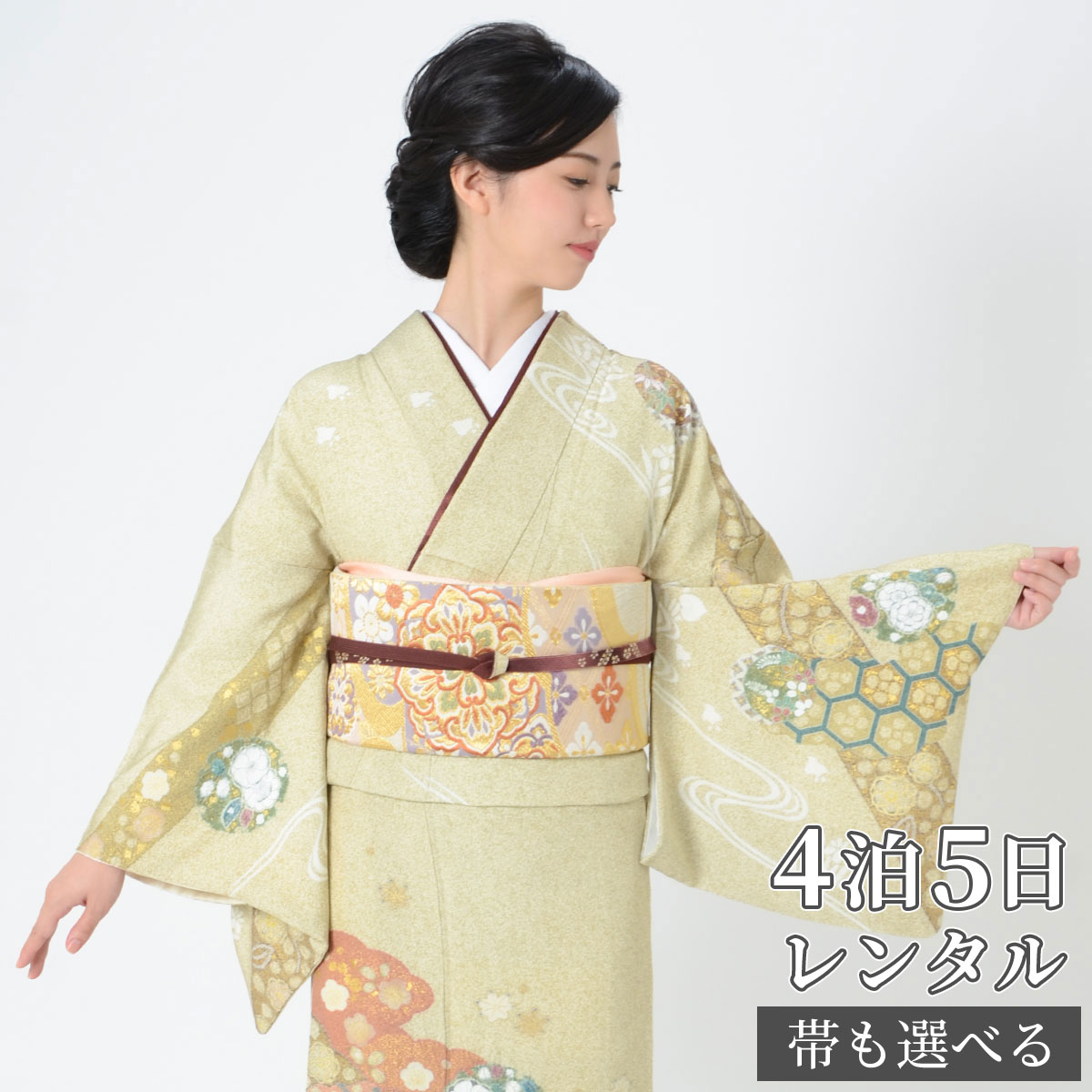 訪問着 レンタル 着物レンタル レンタル着物 着物 訪問着レンタル 桂由美「H1047 ベージュのりこぼし　丸文に道長取り 」 正絹 ホテル・式場への配送OK！ 入学式 入園式 お宮参り 結婚式 七五三 母 ママ 母親 着物