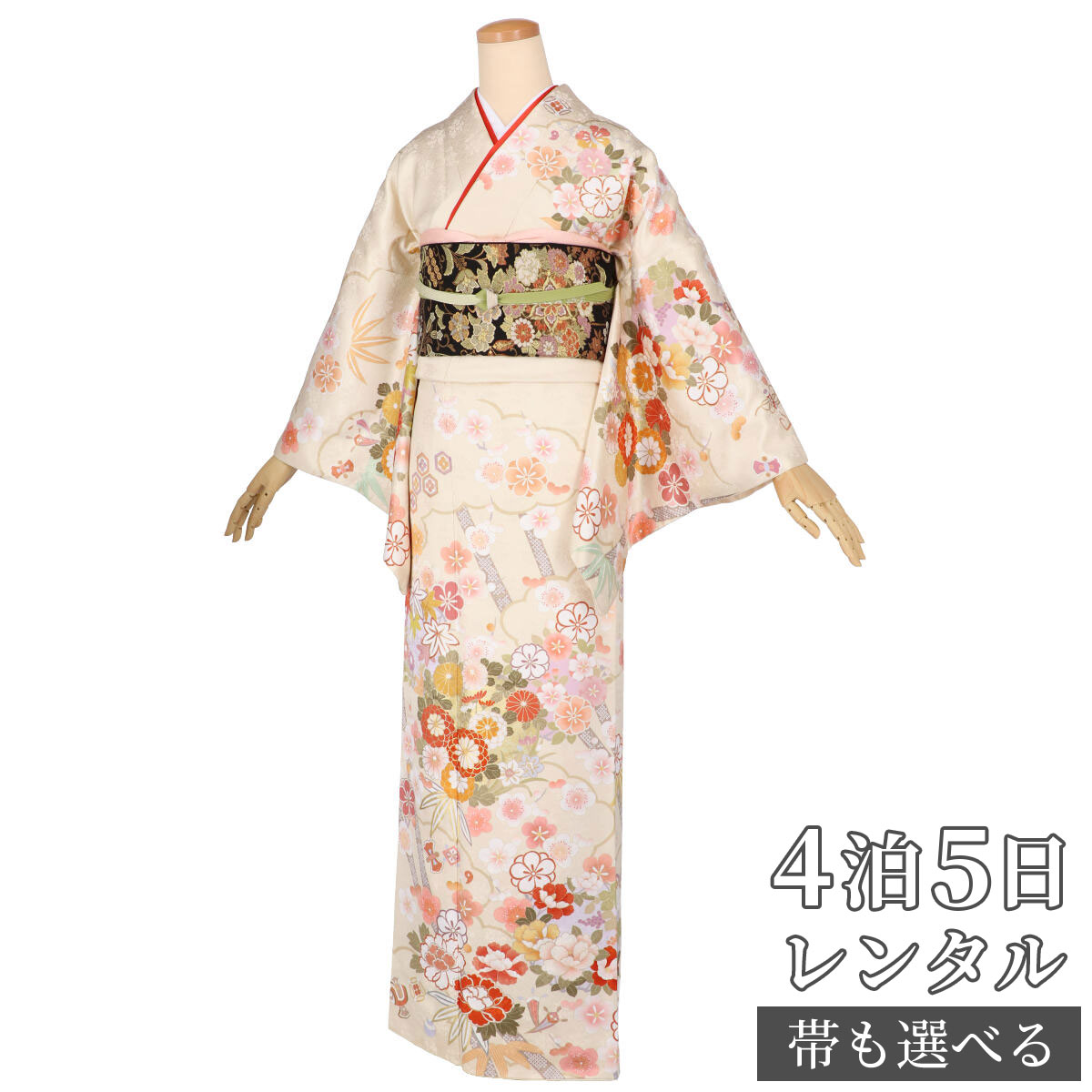訪問着 レンタル 着物レンタル レンタル着物 着物 訪問着レンタル「H1049 淡黄 四君子 花丸宝尽くし 」 正絹 ホテル・式場への配送OK！ 入学式 入園式 お宮参り 結婚式 七五三 母 ママ 母親 着物