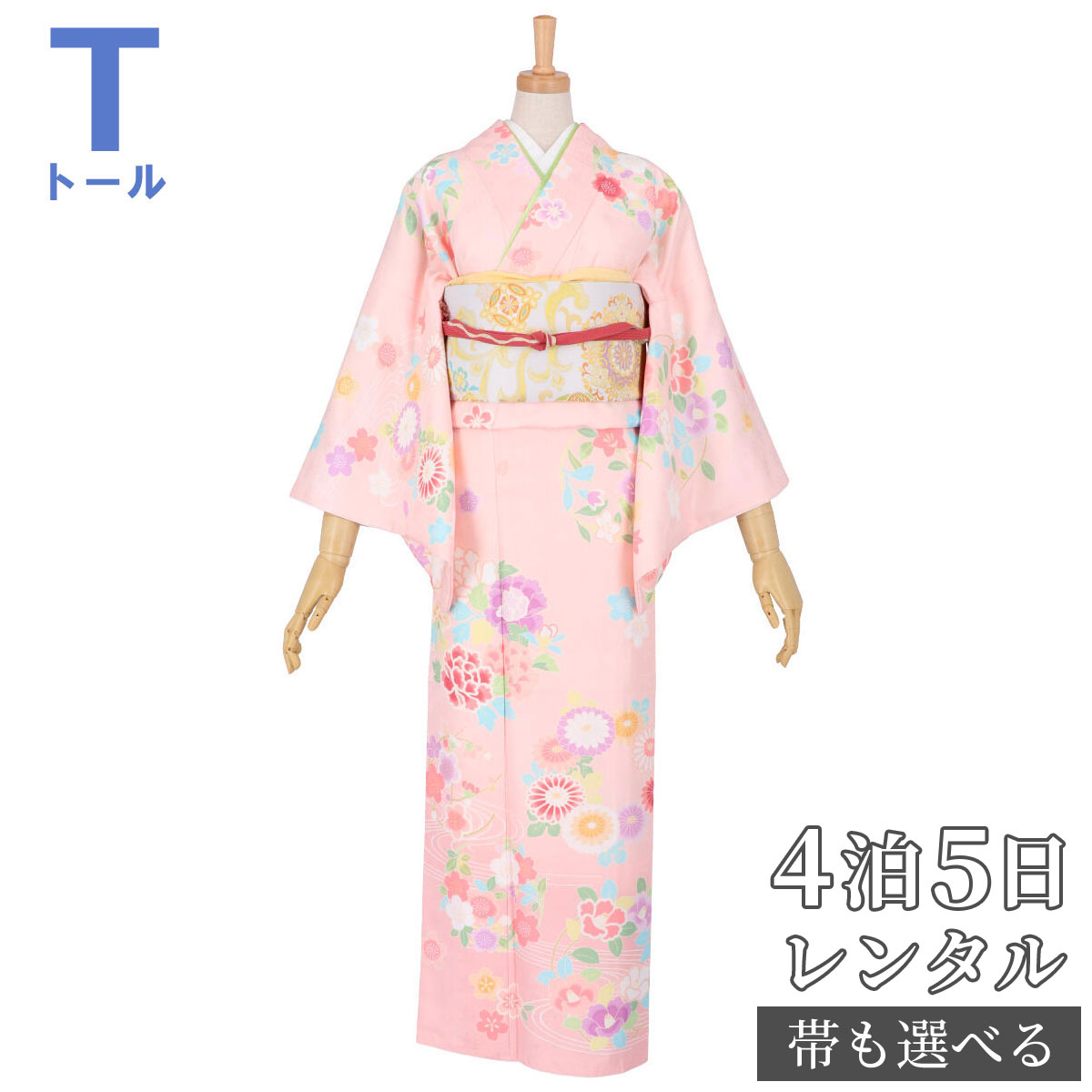 訪問着 レンタル 着物レンタル レンタル着物 着物 訪問着レンタル「H1059 ピンク花丸流水 大きいサイズ（トールサイズ）」 ホテル・式場への配送OK！ 入学式 入園式 お宮参り 結婚式 七五三 母 ママ 母親 着物