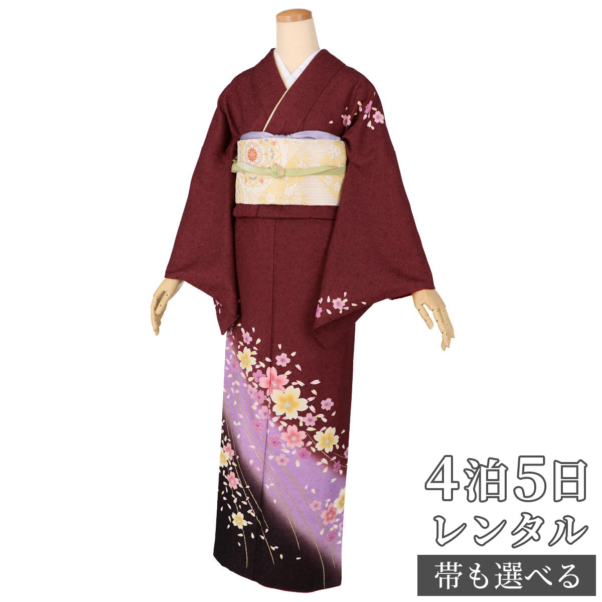 訪問着 レンタル 着物レンタル レンタル着物 着物 訪問着レンタル「H1076 茶金通し藤色ぼかし桜花弁 」 正絹 ホテル・式場への配送OK! 入学式 入園式 お宮参り 結婚式 七五三 母 ママ 母親 着物|京都着物レンタル夢館