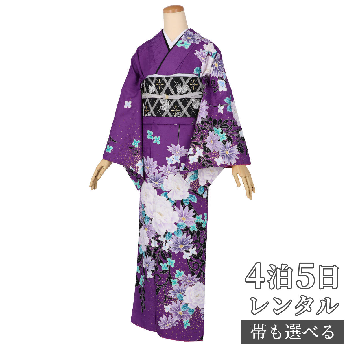 訪問着 レンタル 着物レンタル レンタル着物 着物 訪問着レンタル「H1087 花紫牡丹に唐花 」 ホテル・式場への配送OK！ 入学式 入園式 お宮参り 結婚式 七五三 母 ママ 母親 着物