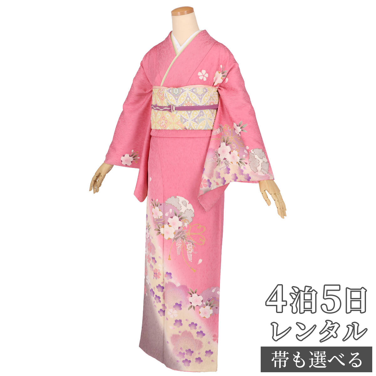 訪問着 レンタル 着物レンタル レンタル着物 着物 訪問着レンタル「H1137 ピンク　茶鼠ぼかし 雪輪に桜 」 正絹 ホテル・式場への配送OK！ 入学式 入園式 お宮参り 結婚式 七五三 母 ママ 母親 着物 12,474円