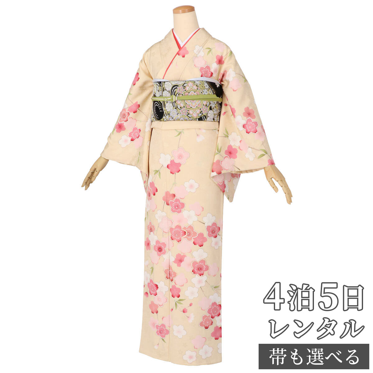 春夏新色 訪問着 レンタル 着物レンタル レンタル着物 着物 訪問着レンタル H1143 クリーム 枝垂桜 正絹 ホテル 式場への配送ok 入学式 入園式 お宮参り 結婚式 七五三 母 ママ 母親 着物 京都着物レンタル夢館 超特価激安 Www Chemo Commerce Com
