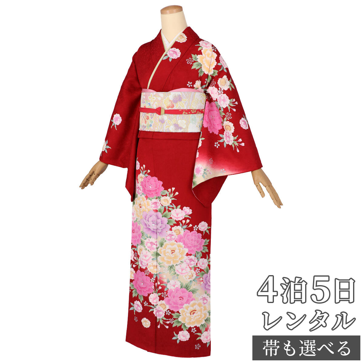 正絹 着物“ハッピーに花咲く桜や蘭と幸せと歓びの連鎖を呼ぶ！”訪問着 P-87 正絹 着物“ハッピーに花咲く桜や蘭と幸せと歓びの連鎖を呼ぶ！”訪問着