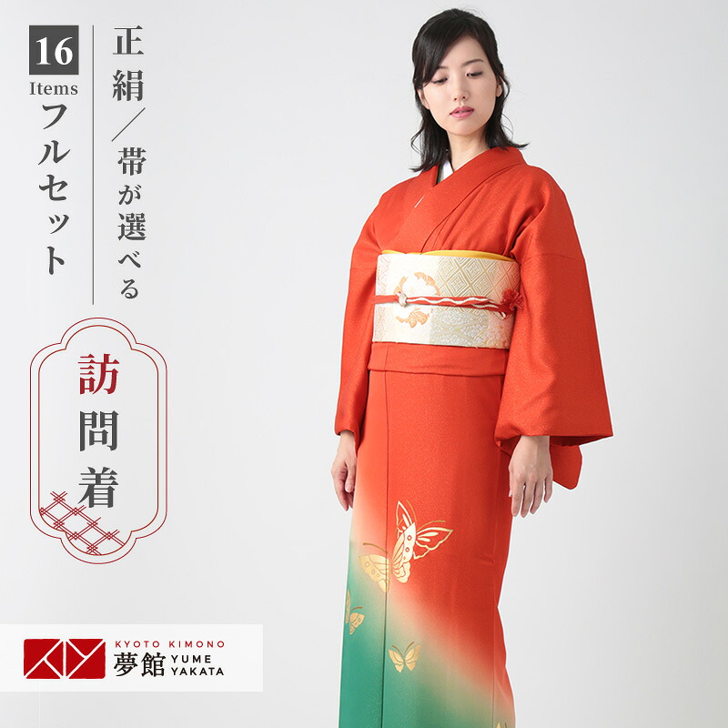 七五三きもの着付け御引き回し