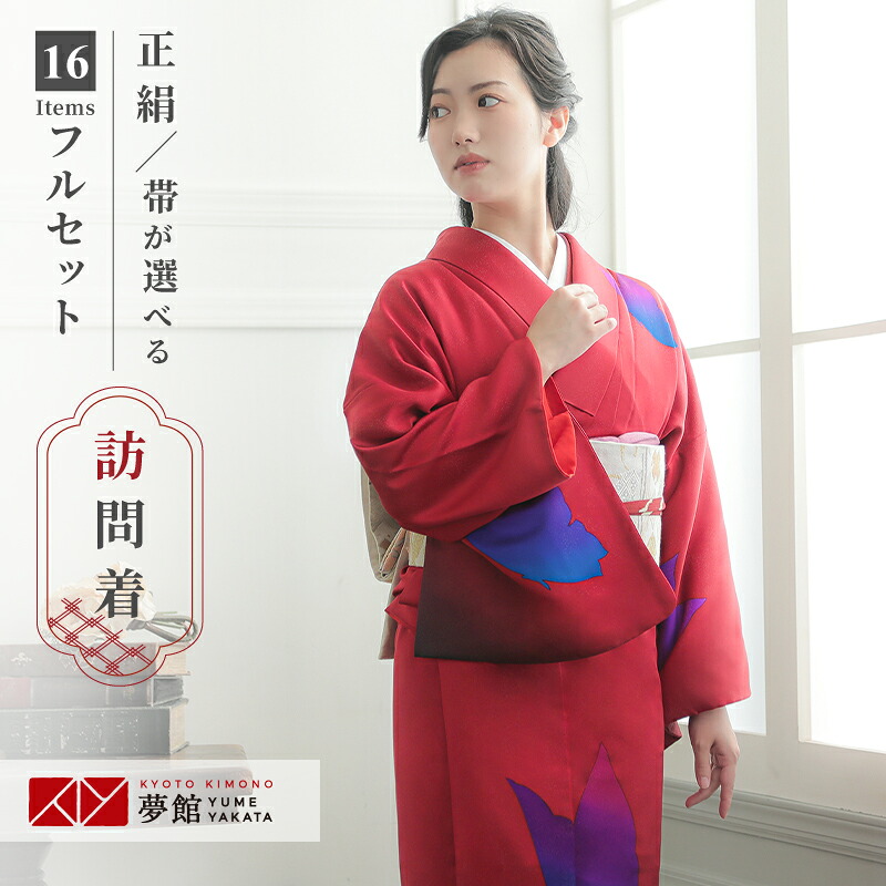 七五三きもの着付け御引き回し