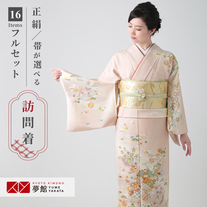 KL629 美品 付下げ訪問着 身丈160cm 卒業式 七五三 着物 【SALE／75