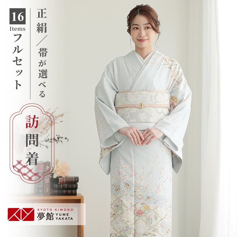 淡いピンクベージュ訪問着コーディネートフルセット 　正絹 袷　七五三・入学式など 楽天市場】【レンタル】 訪問着 レンタル 19点フル