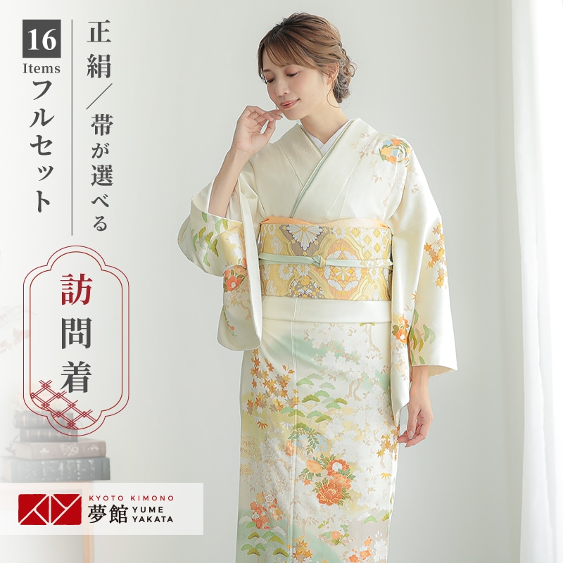 【着後レビューで 送料無料】 h1281-0.jpg 着物・浴衣