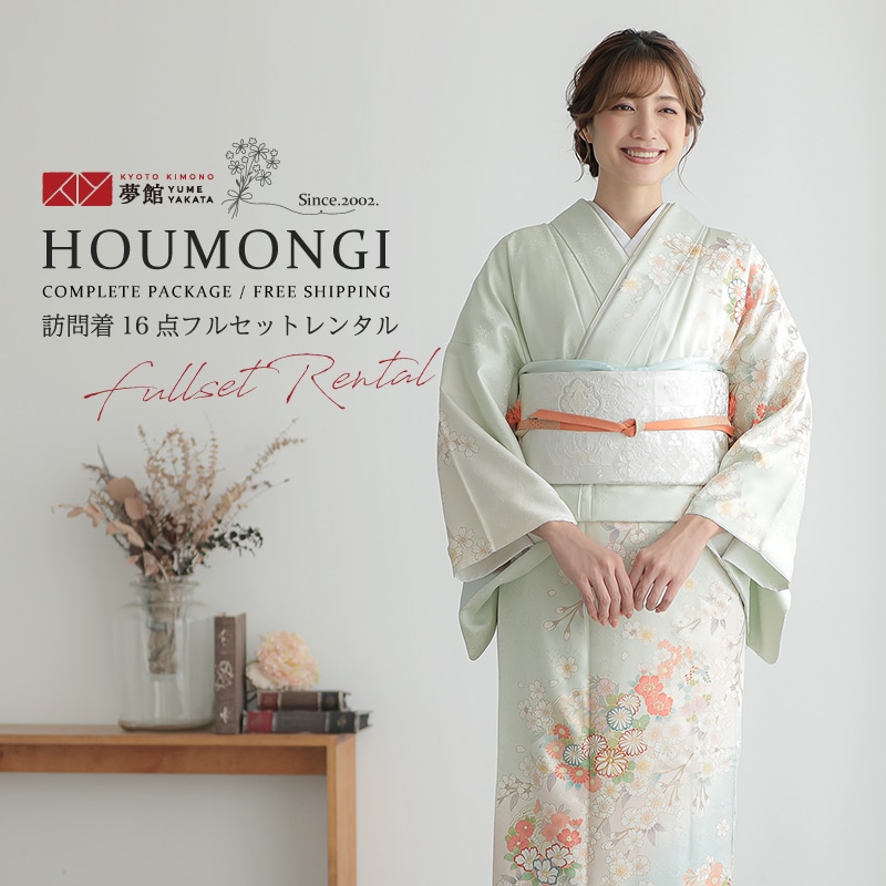 楽天市場】訪問着 レンタル 着物レンタル レンタル着物 着物 訪問着