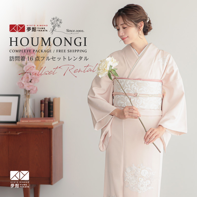 楽天市場】訪問着 レンタル 着物レンタル レンタル着物 着物