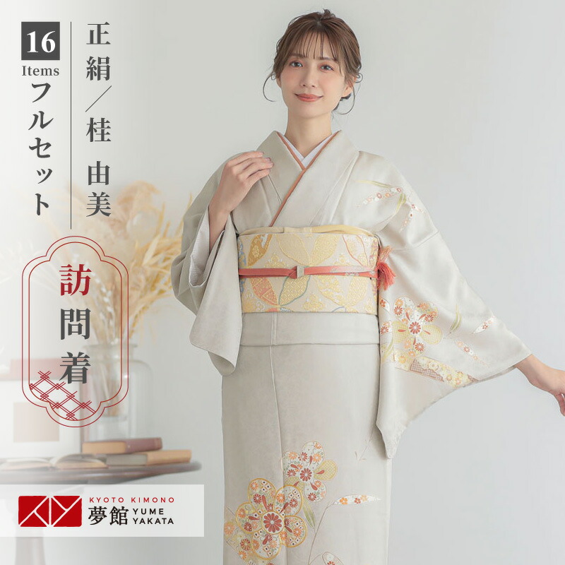 kozakurasan 新品 絽 高島屋謹製 雪輪 着物 訪問着 5845 H0252L_03.jpg
