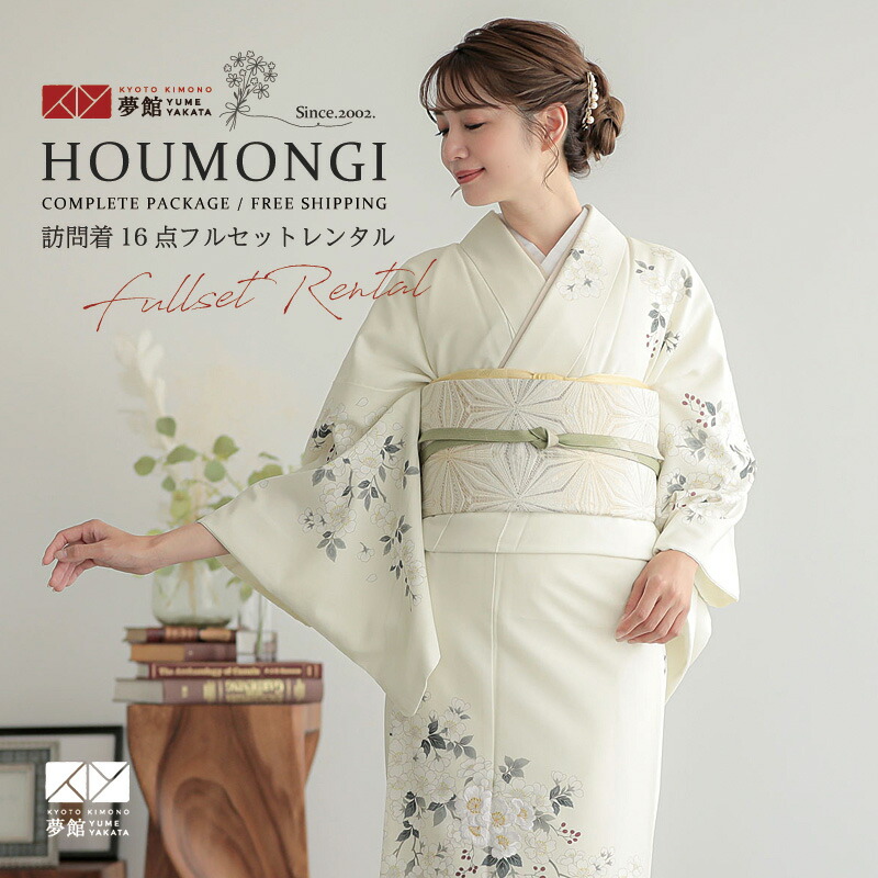 帯 レンタル 乙葉 訪問着用帯 黒 牡丹唐草 B1171 帯 レンタル 乙葉 訪問着用帯 黒 牡丹唐草 B1171