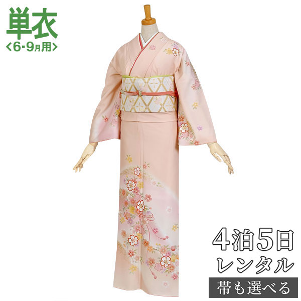 桜花結び文 母 訪問着レンタル 夏用 単衣 初夏 ジャパンスタイル H270 夏用 身長 149 166cm お宮参り 着物レンタル レンタル着物 着物セット 標準サイズ 訪問着レンタル レンタル 訪問着レンタル 訪問着 訪問着 レンタル 単衣 夏用 着物レンタル