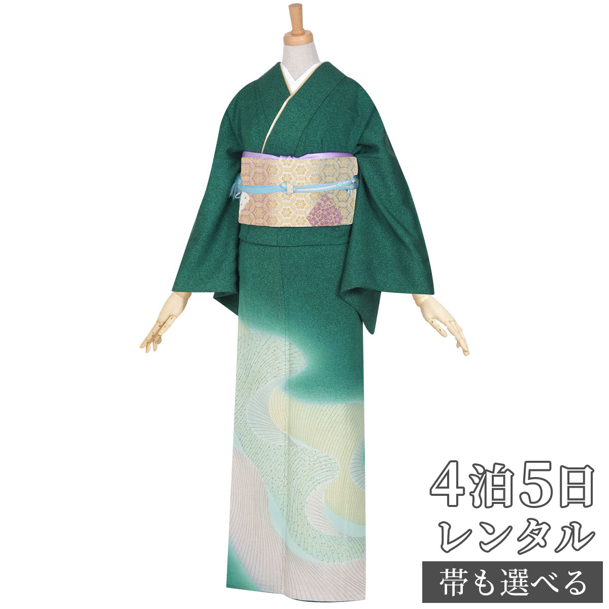 訪問着 レンタル 着物レンタル レンタル着物 着物 訪問着レンタル「H278 緑　光彩 」 正絹 ホテル・式場への配送OK！ 入学式 入園式 お宮参り 結婚式 七五三 母 ママ 母親 着物