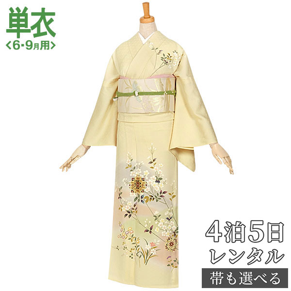 単衣【レンタル】【夏用】訪問着 レンタル 着物レンタル レンタル着物 着物 訪問着レンタル「H297 クリーム　華文に草花 」 訪問着レンタル 結婚式 夏用 訪問着レンタル 単 訪問着レンタル お宮参り 着物レンタル ママ 母 母親 往復送料無料