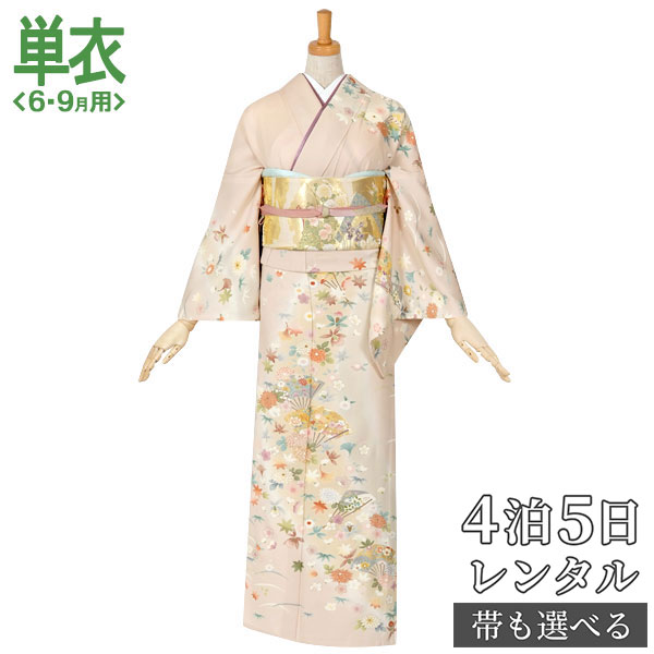 単衣【レンタル】【夏用】訪問着 レンタル 着物レンタル レンタル着物 着物 訪問着レンタル「H450 薄ピンク　露芝吹き寄せに扇面 」 訪問着レンタル 結婚式 夏用 訪問着レンタル 単 訪問着レンタル お宮参り 着物レンタル ママ 母 母親 往復送料無料