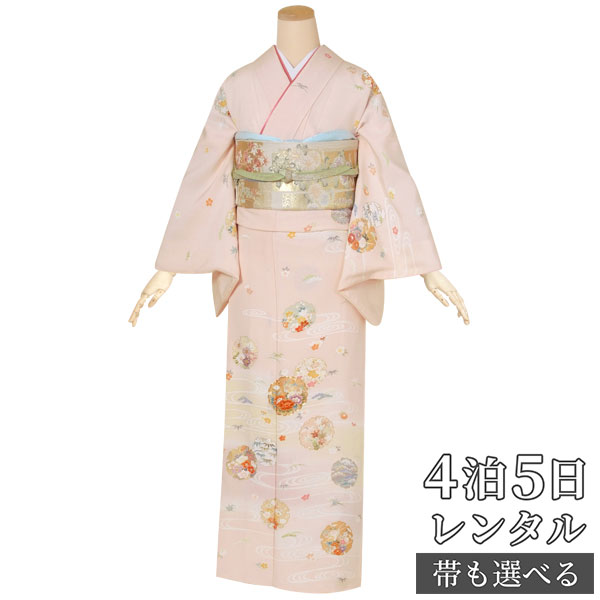 着物 レンタル 和服 着物レンタル 母親 着物レンタル 七五三 卒業式 レンタル お宮参り 753 訪問着 訪問着 着物レンタル レンタル着物 結婚式 入学式 身長 155 159cm 標準サイズ レンタル レンタル着物 着物 訪問着レンタル H458 ピンク 雪輪に観世水 正絹 ホテル 着物 レンタル 和服 着物レンタル 母親 着物レンタル 七五三 卒業式 レンタル お宮参り 753 訪問着 訪問着 着物レンタル レンタル着物 結婚式 入学式 身長 155 159cm 標準サイズ レンタル レンタル着物 着物 訪問着レンタル H458 ピンク 雪輪に観世水 正絹 ホテル