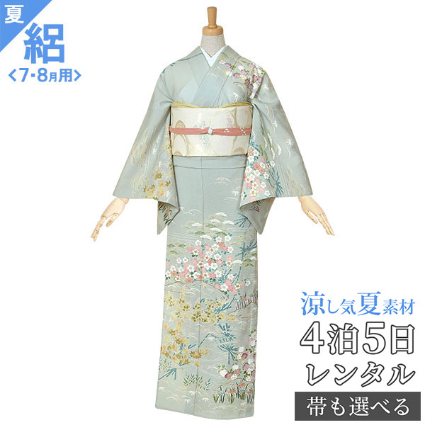 絽【レンタル】【夏用】訪問着 レンタル 着物レンタル レンタル着物 着物 訪問着レンタル「H526 グレー 山水四季花模様 」 夏用訪問着 7月8月用着物 夏きもの 絽 訪問着 着物レンタル 訪問着レンタル 貸衣装 女性和服 訪問着 送料無料|京都着物レンタル夢館