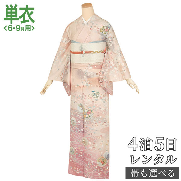 単衣【レンタル】【夏用】訪問着 レンタル 着物レンタル レンタル着物 着物 訪問着レンタル「H560 薄ピンク　花散らし雪輪流水 」 訪問着レンタル 結婚式 夏用 訪問着レンタル 単 訪問着レンタル お宮参り 着物レンタル ママ 母 母親 往復送料無料